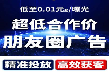 百度推广平台在电商行业的应用成功案例