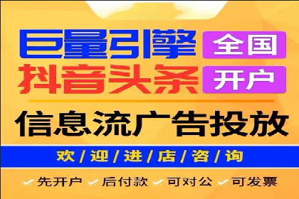 教育行业SEM服务的投放策略及效果展示